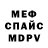 МЕТАДОН мёд Ula Rownaja