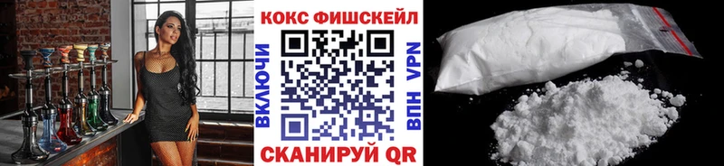 даркнет сайт ссылка на мегу ONION Кокаин FishScale Карачев