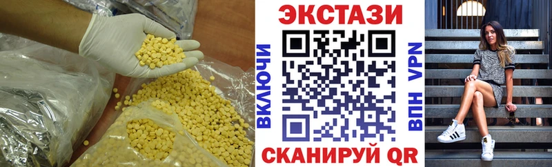 ЭКСТАЗИ диски  даркнет сайт  mega ссылки  Карачев 