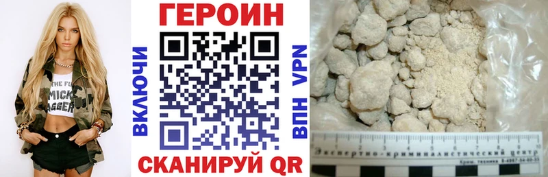 Героин герыч  Карачев 