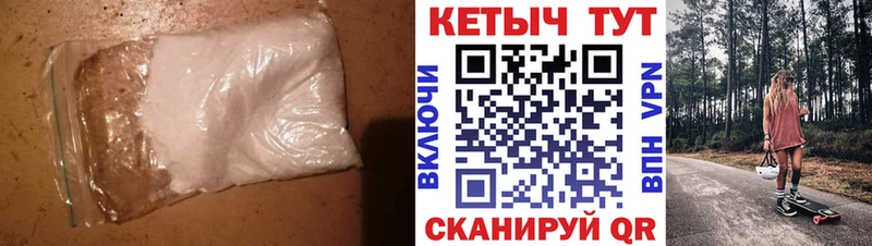 КЕТАМИН ketamine  Карачев 