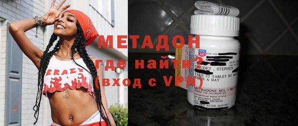 мяу мяу кристалл Арсеньев