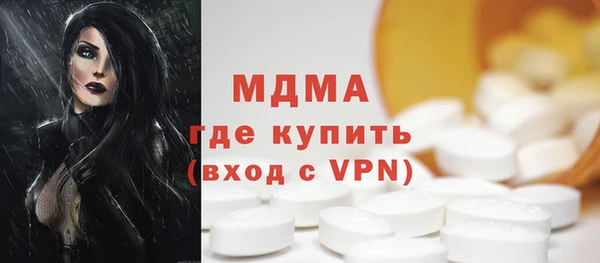 apvp Аркадак