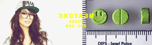 мет Армянск