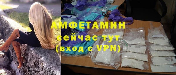 мяу мяу кристалл Арсеньев