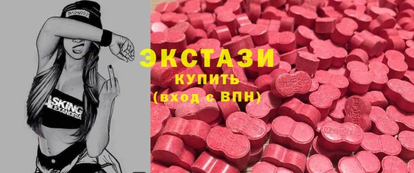 бутик Алексин