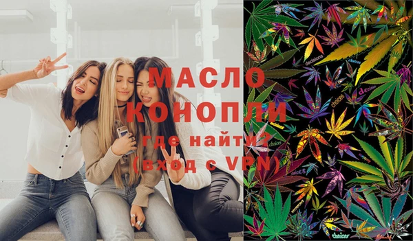 мет Армянск