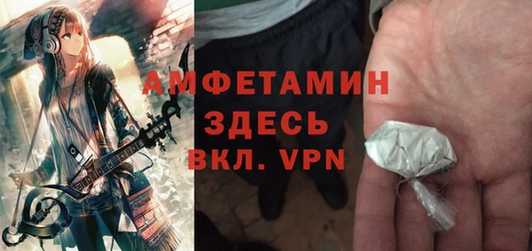 мет Армянск