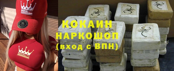 бутик Алексин