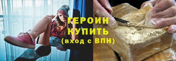 амфетамин Абинск