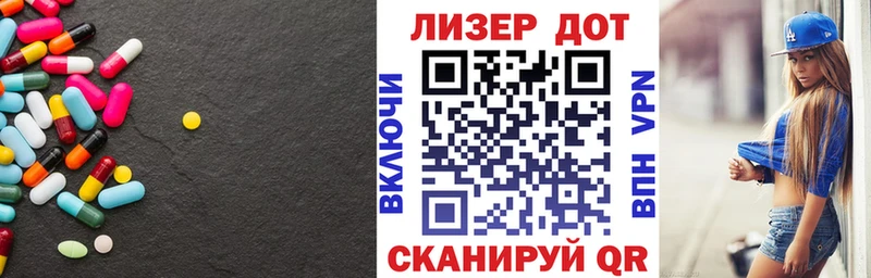 LSD-25 экстази ecstasy  Карачев 