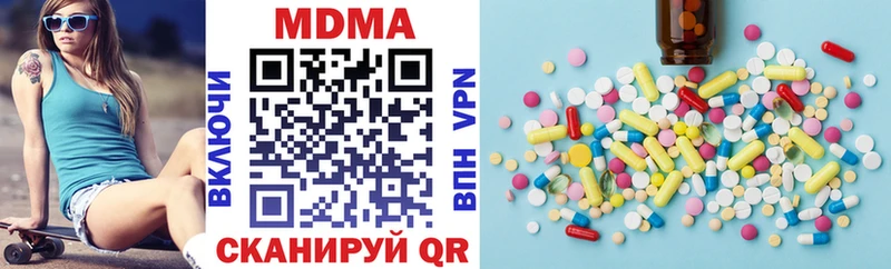MDMA VHQ  kraken зеркало  Карачев 