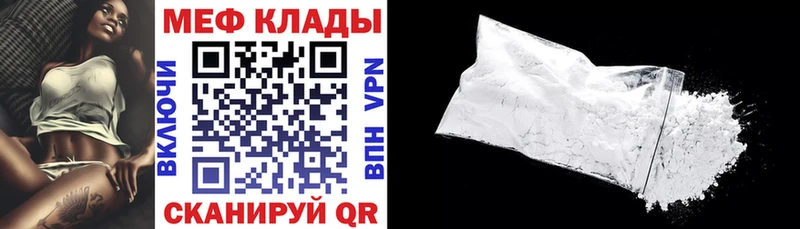 МЕФ  Карачев