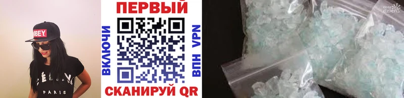 Первитин винт  Карачев 