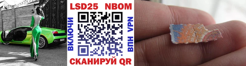 Марки NBOMe 1500мкг Карачев