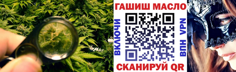 ТГК гашишное масло  продажа наркотиков  блэк спрут как войти  Карачев 