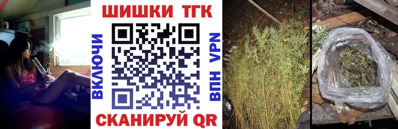 Конопля Amnesia  Карачев 